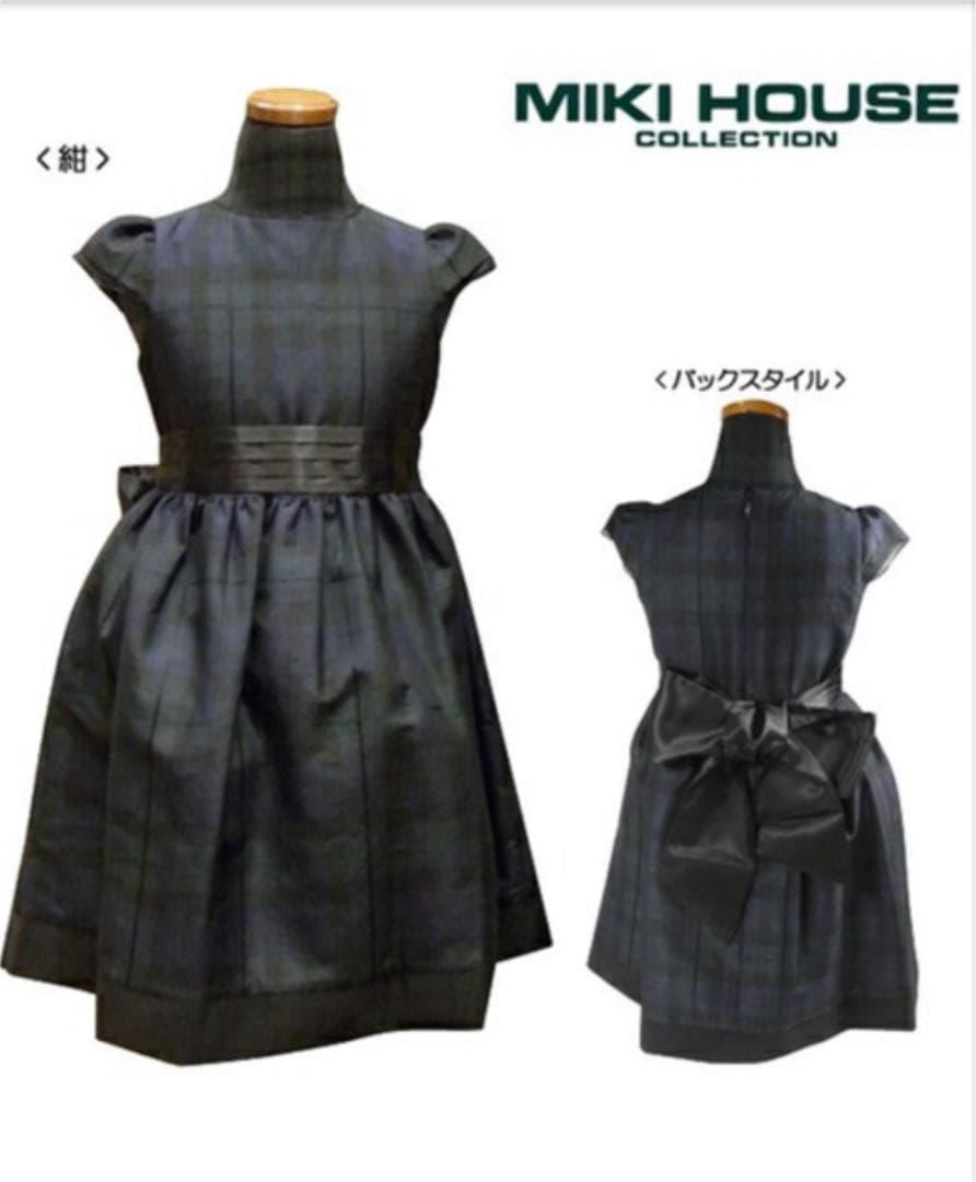 メゾピアノ 短丈セーラープルオーバー＆長袖プチハイネック スカパン