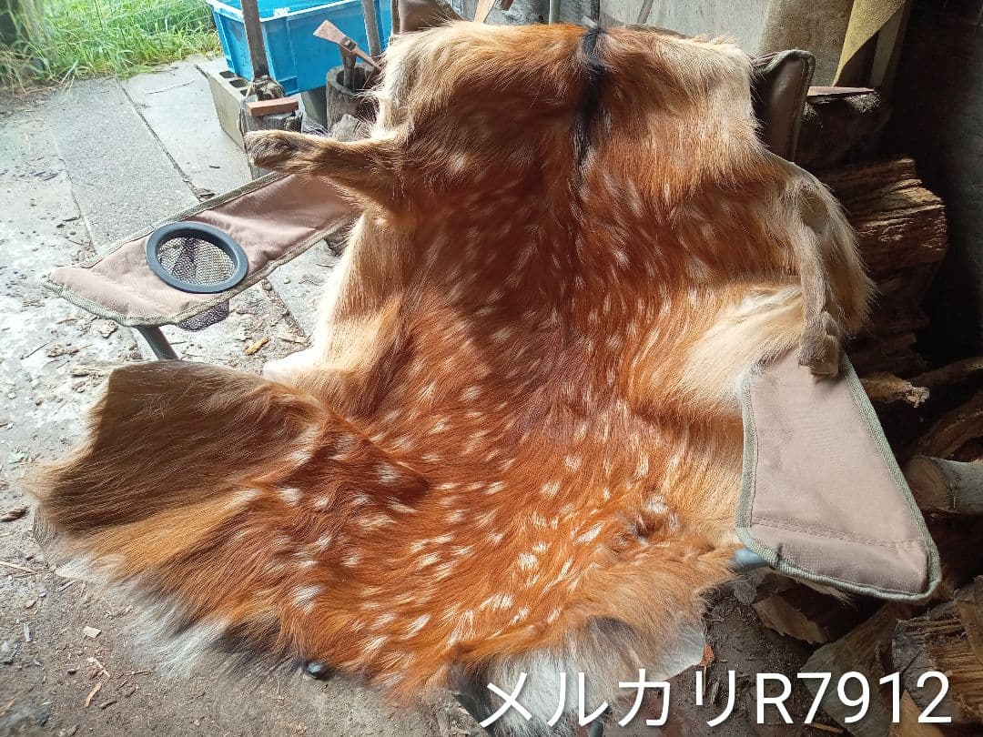 天然日本鹿 夏毛 袖付きラグ