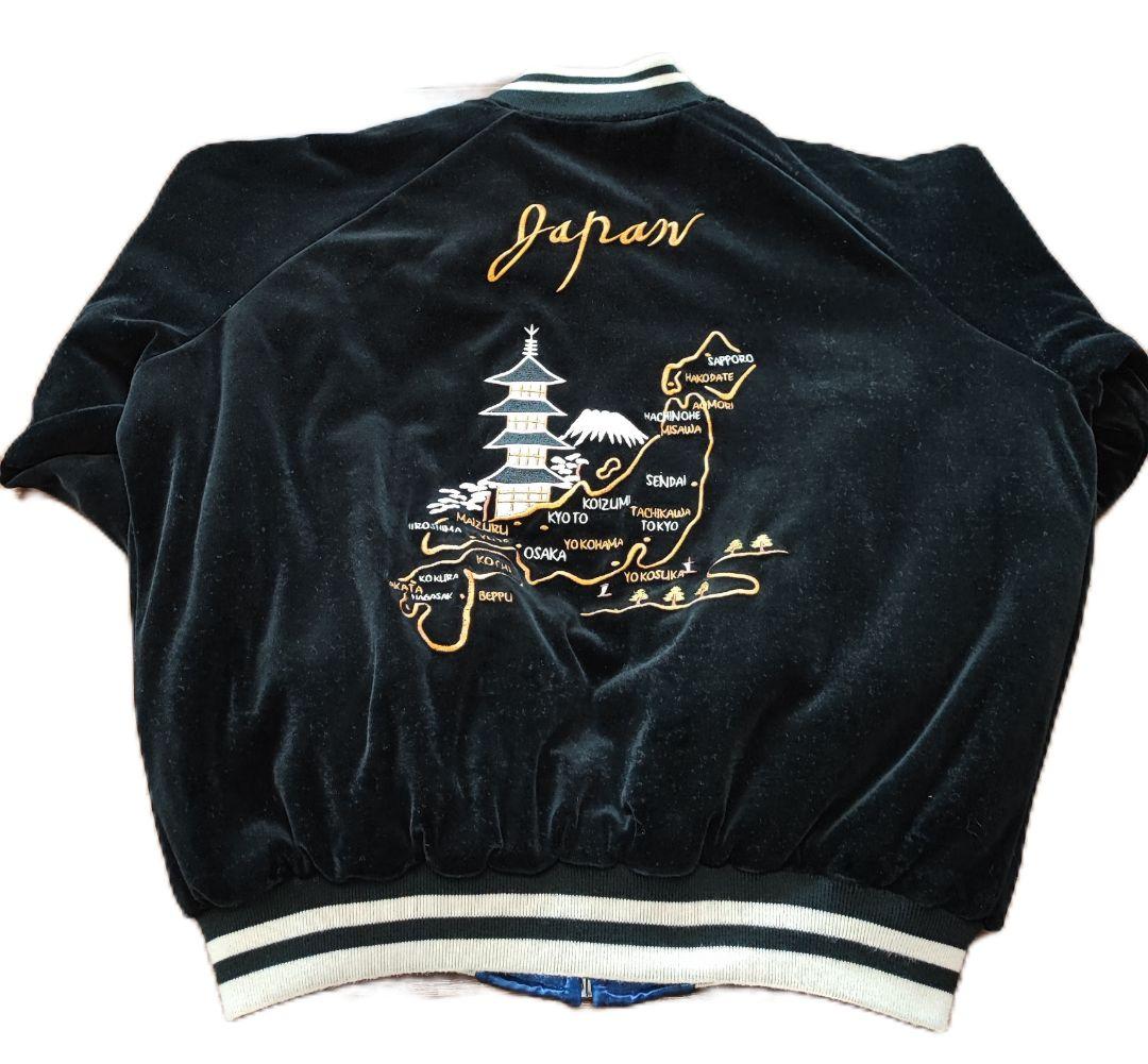 ALPHA アルファ 別珍 リバーシブル スカジャン 東洋 ヴィンテージ