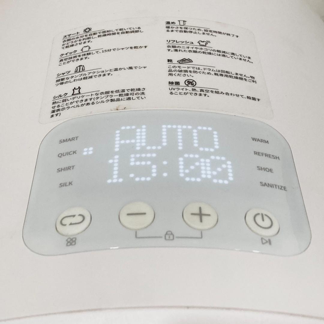 Morus Zero モルスゼロ 次世代型超小型衣類乾燥機 ホワイト 1.5kg