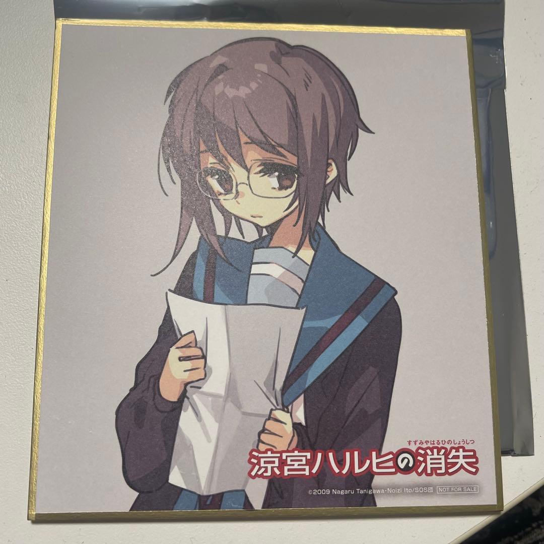涼宮ハルヒの消失 長門有希 入場特典 ミニ色紙 1点 - メルカリ