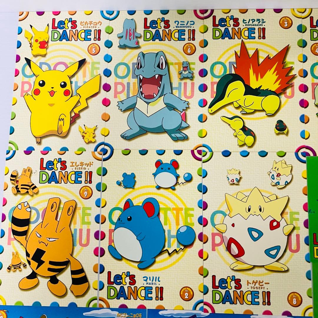 当時物／レア 非売品 ポケモン おどって！ピカチュウ ポストカード
