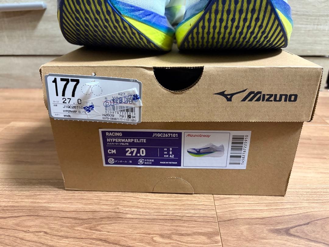 スパイク・シューズ Mizuno Racing Hyperwarp Elite 27.0cm