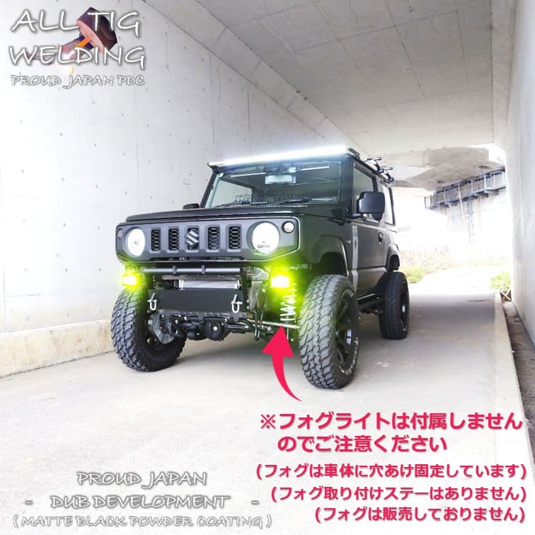 JB64 JB74 ジムニー 6段可変スキッド牽引ハーフバンパー - メルカリ