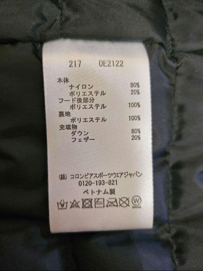 n.hoolywood/MHW ロングダウンコート - メルカリ