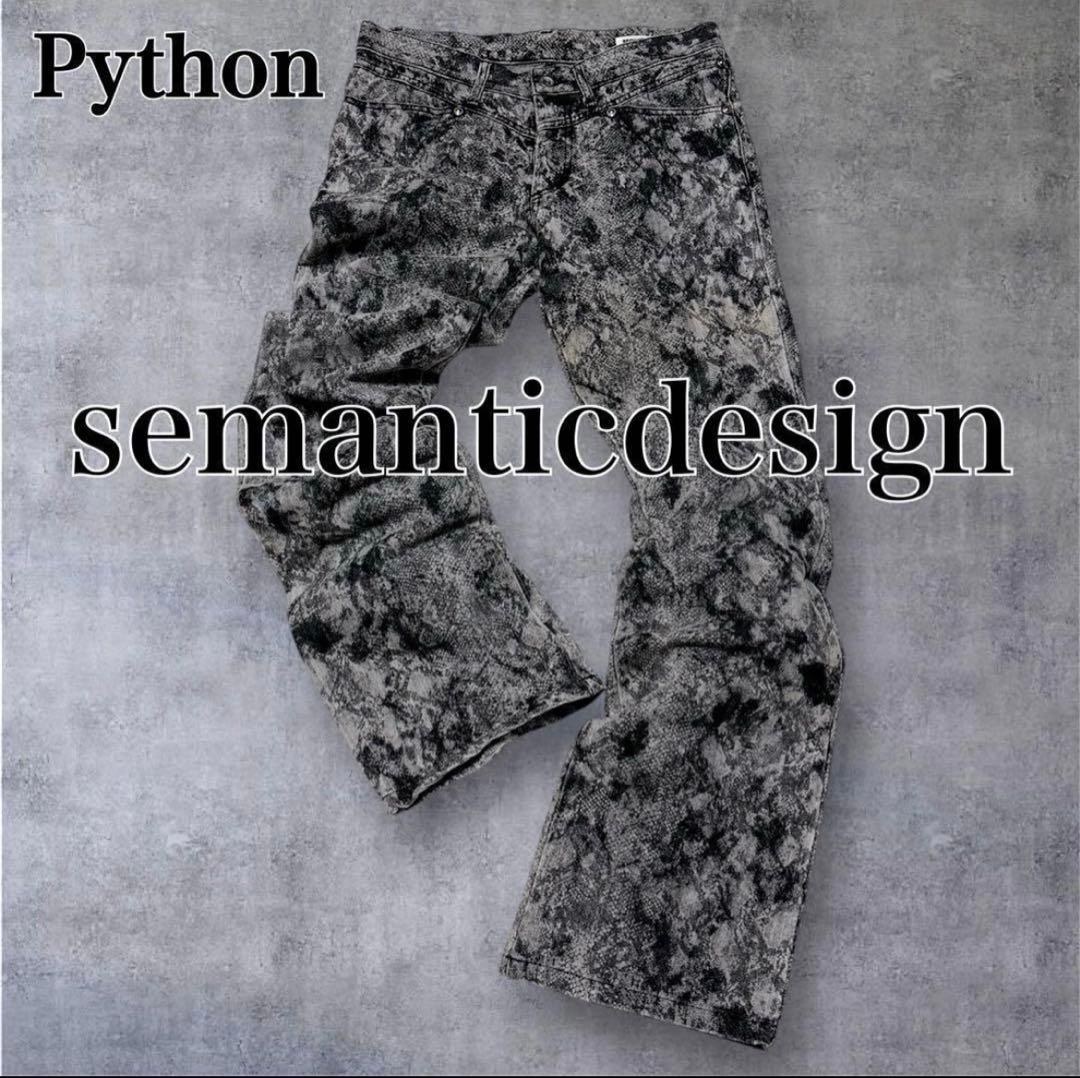 00s archive grunge flare denim pants y2k - メルカリ