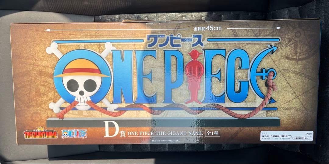 一番くじ ワンピース ドラマティックメモリーズ D賞 新品未開封