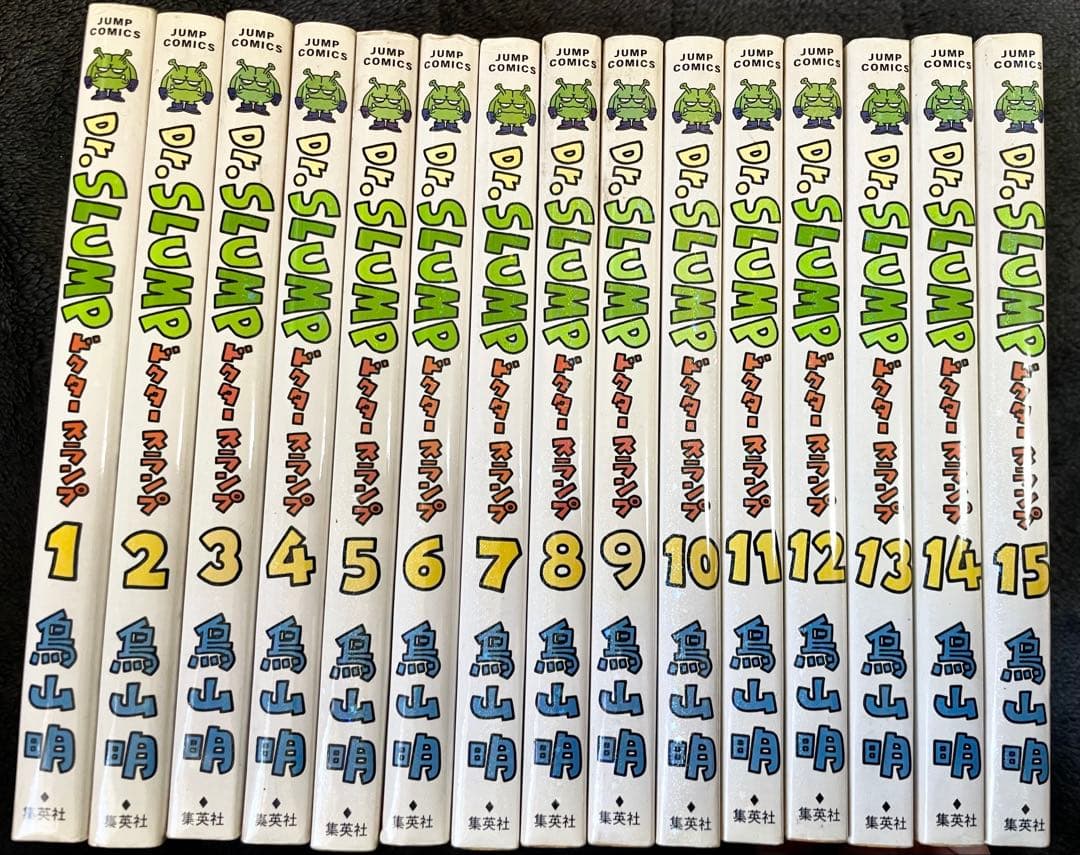 全初版 Dr.スランプ 完全版 全15巻セット 全巻セット】Dr．スランプ 【完全版】 ＜全15巻セット＞: 中古 | 鳥山