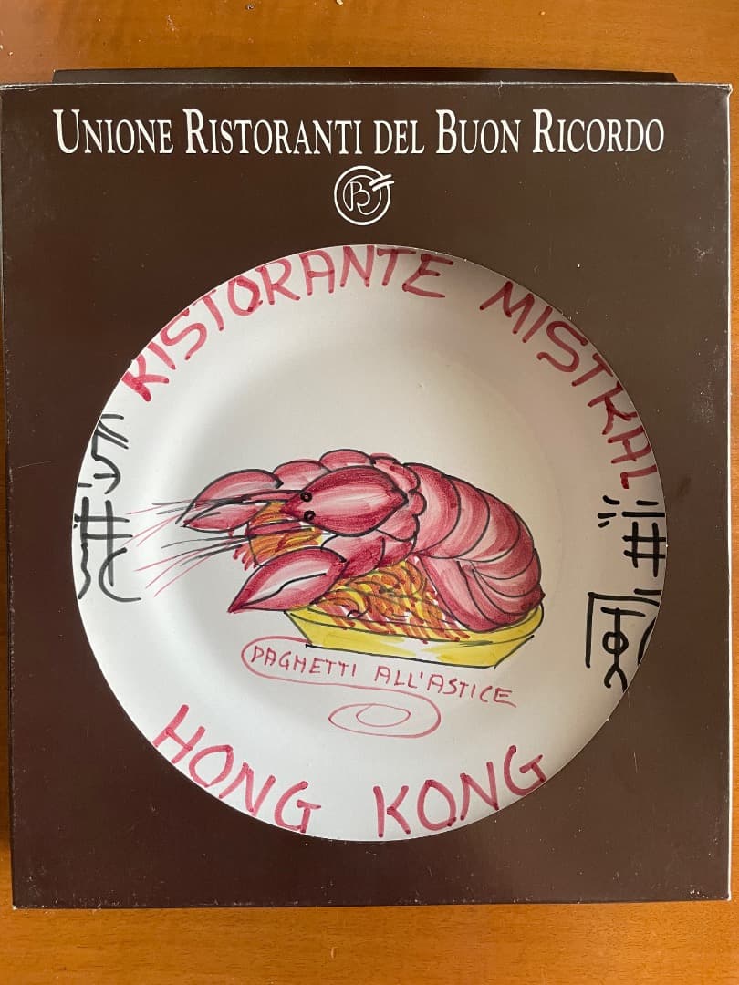 たかし様専用】ブオンリコルド イタリアSolimene手作り絵皿 3枚セット