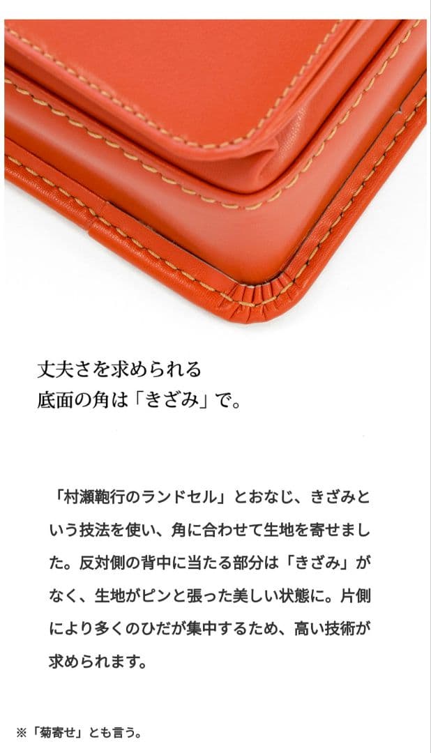 村瀬鞄行 大人のランドセル ミミラン ターコイズ - メルカリ