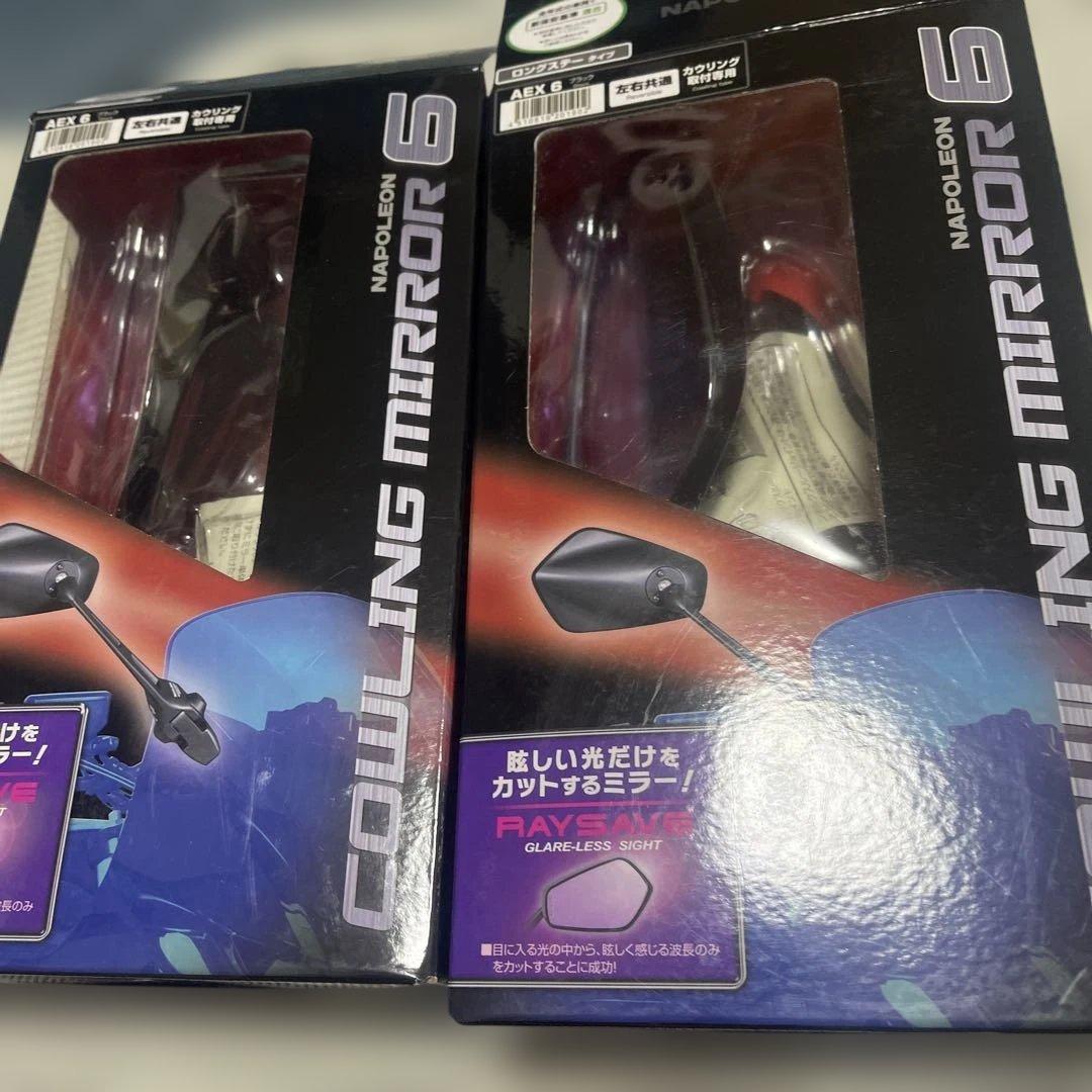 ナポレオン カウリングミラー6 グレアレスサイト Amazon | タナックス (TANAX) バイクミラー ナポレオン カウリング