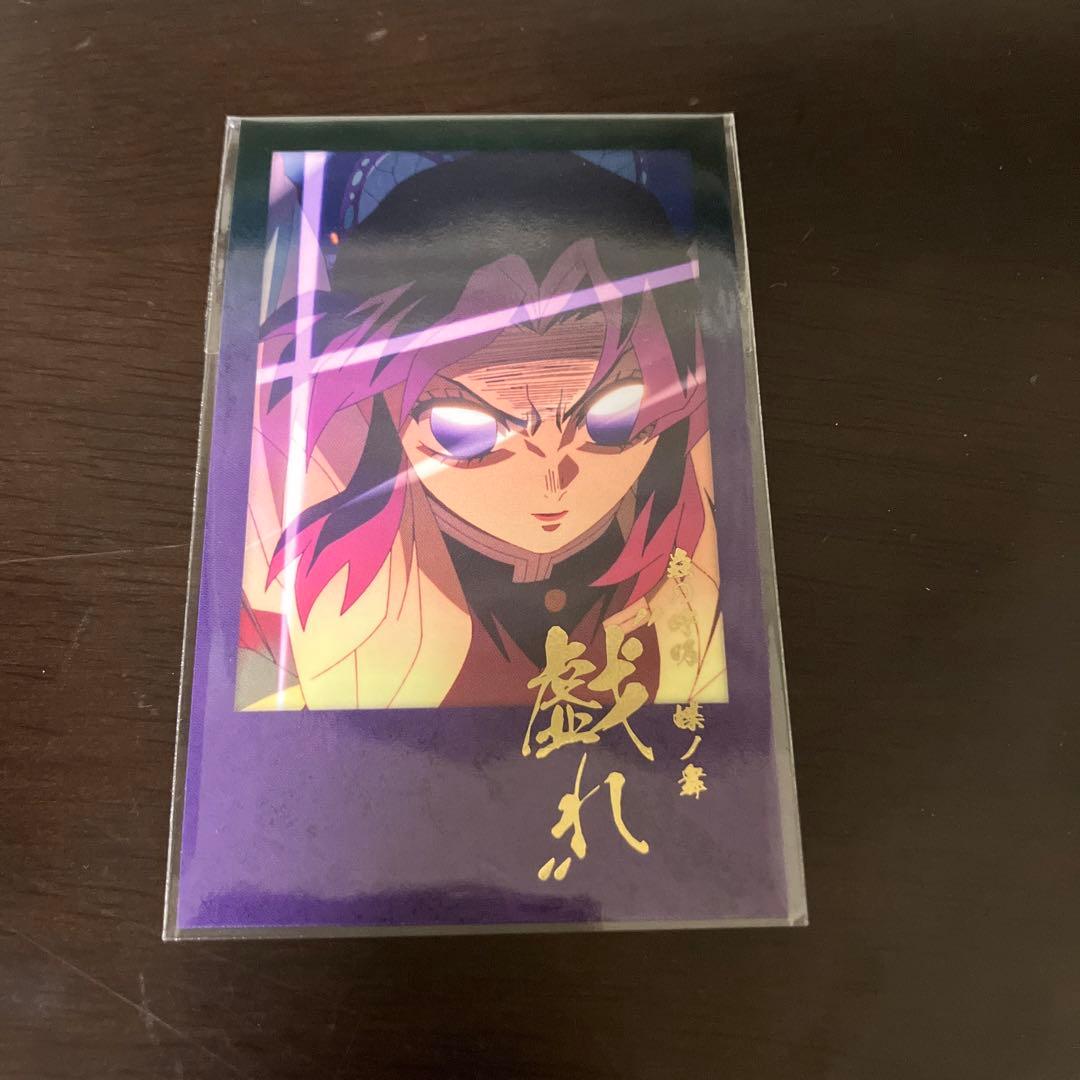 鬼滅の刃 ダイニング チェキ風ブロマイド しのぶ - メルカリ