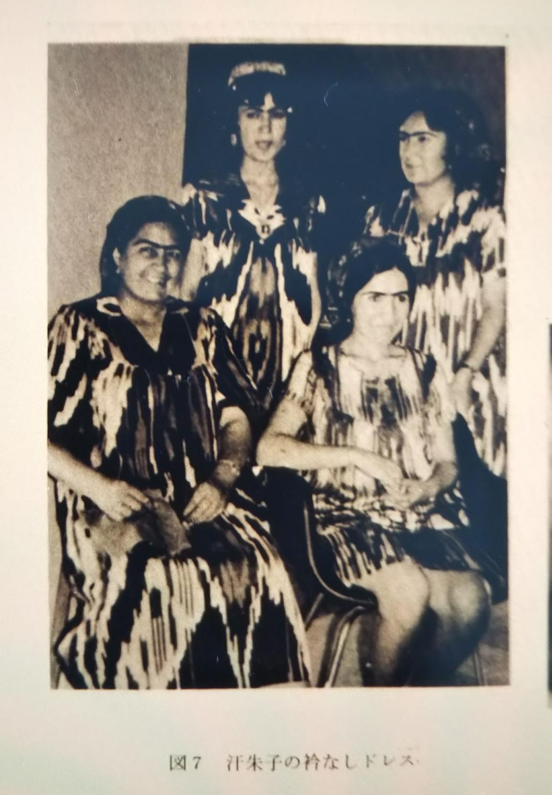 ウイグル族 伝統衣装 民族衣装 ハンドメイド 手織り物 アンティーク