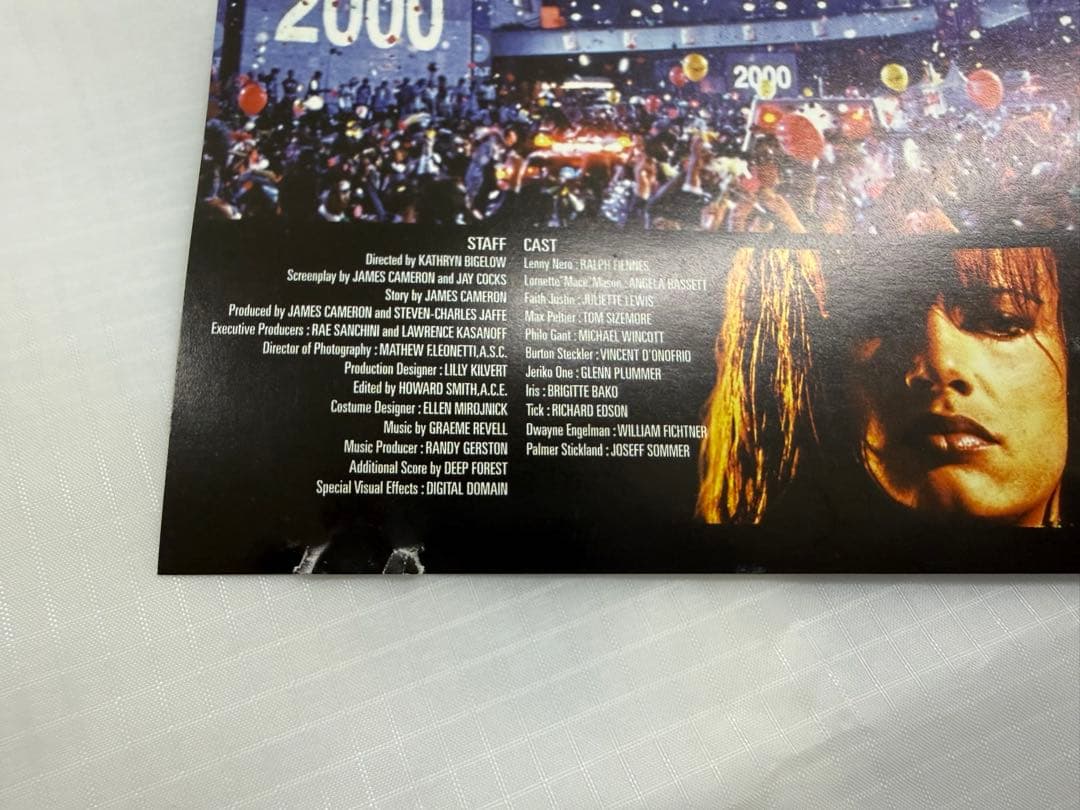 ストレンジ・デイズ DVD