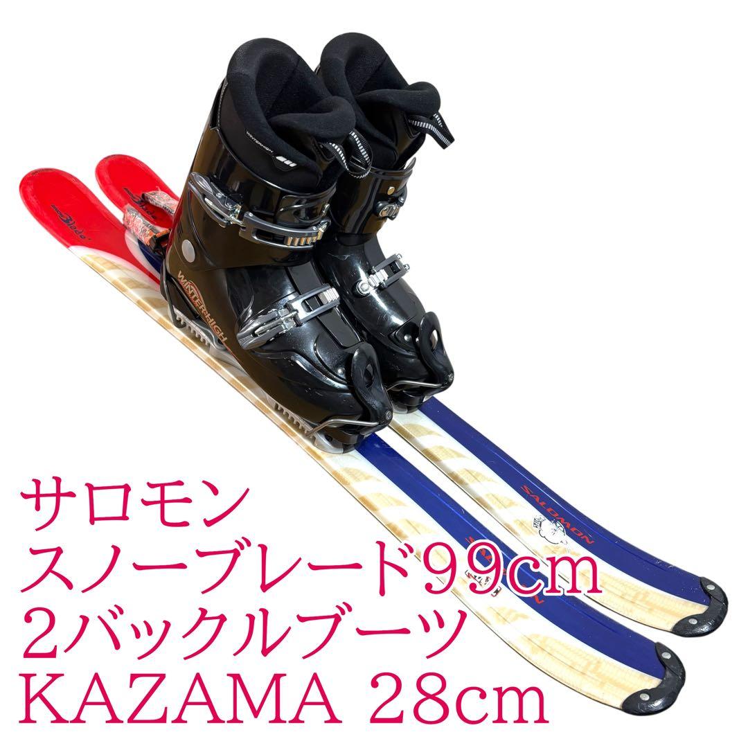 サロモン メンズショートスキーセット ファンスキー KAZAMA 28cm