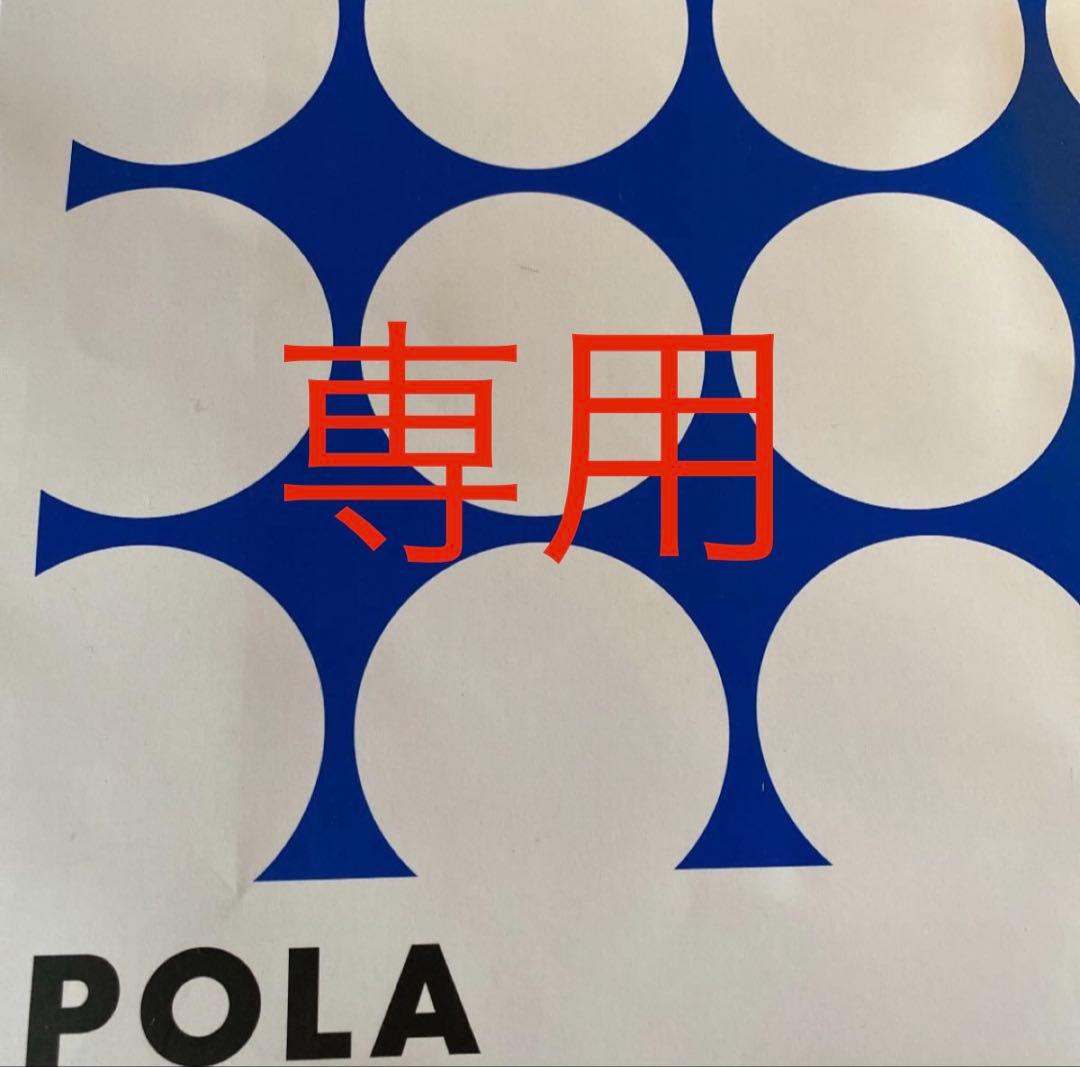 POLA BA ウォッシュN 100g 本品 1本 楽天市場】【国内正規品】POLA ポーラ B.A ウォッシュ N 100g Pola