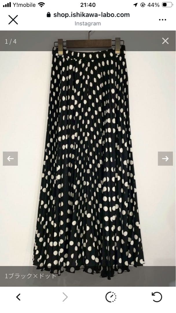 イシカワラボ ドットプリーツガウチョパンツ - メルカリ