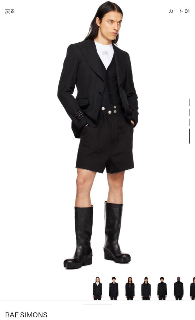 パンツ RAF SIMONS23ss STUDS WIDE DENIM SHORTS Jeans Shorts - Skid Shorts in Light Blue Sandy Mix – HOPE STHLM