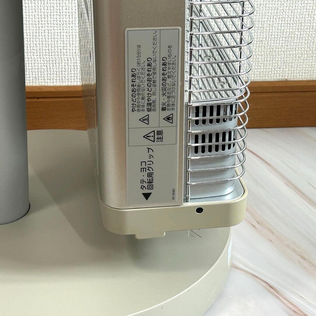ダイキン DAIKIN セラムヒート ERFT11VS6遠赤外線☆電気ヒーター