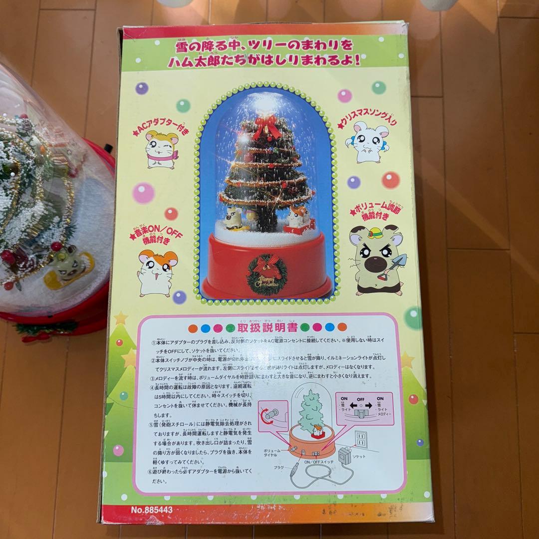 とっとこハム太郎 雪ふるツリー - メルカリ