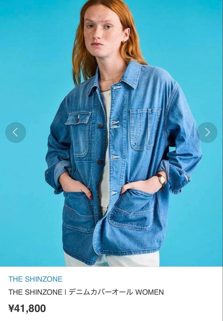 THE SHINZONE デニムカバーオール サイズ34
