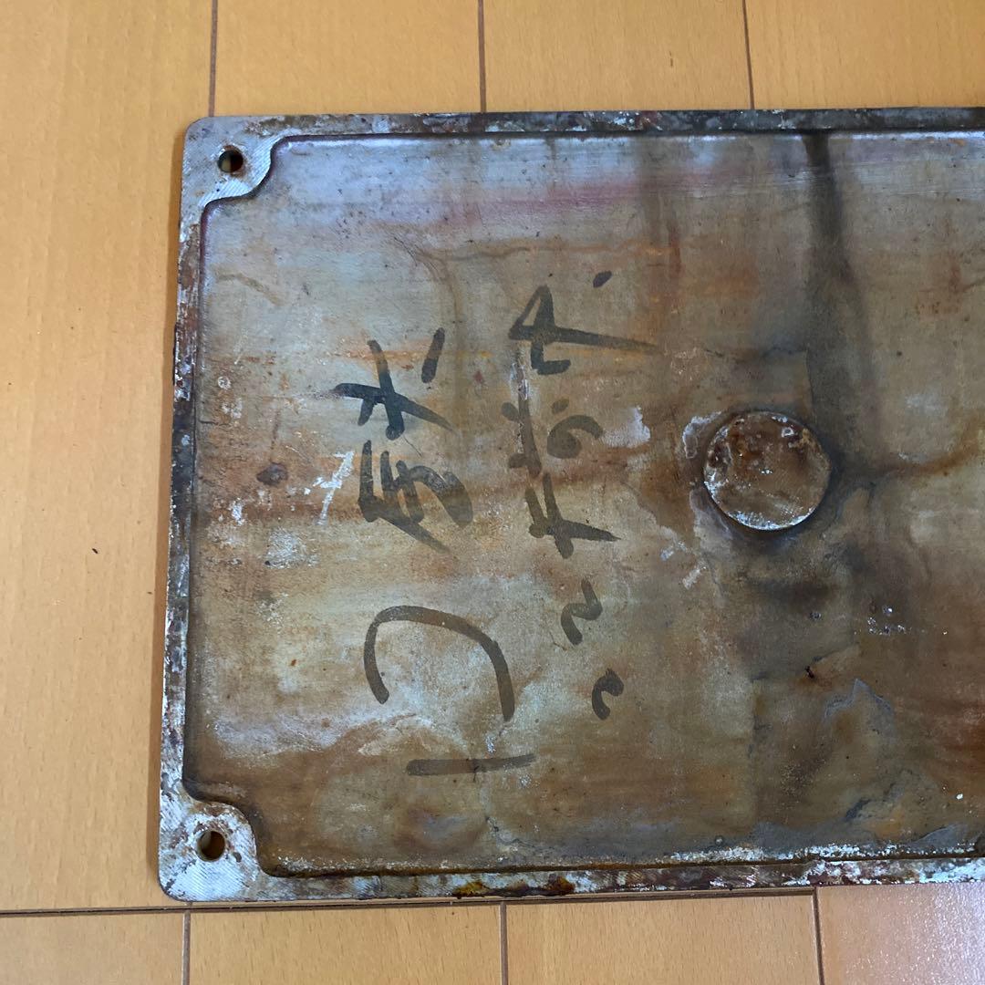 クリスマスまで値下げ中 鉄道製造銘板 三菱電機 三菱重工プレート