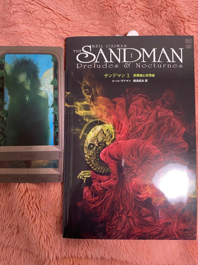 dcコミック アメコミ サンドマン ニールゲイマン 序曲 1.2.3.4.5.6