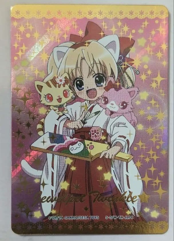 ☆ジュエルペットまほうのエプロン ミリア晴着スタイル ミラクルレア