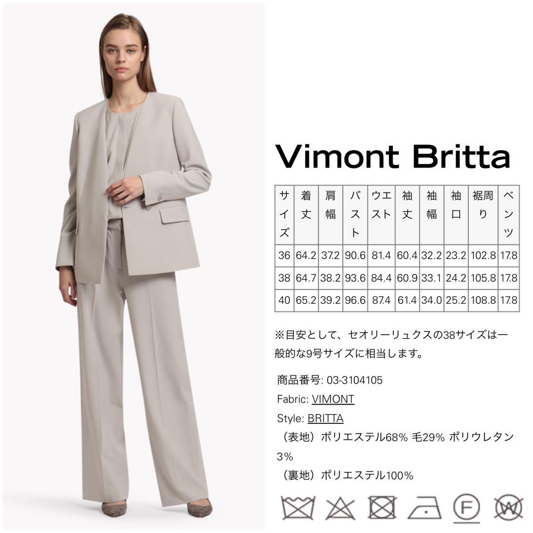 theory luxe 23SS Vimont パンツスーツソフトグレー - メルカリ