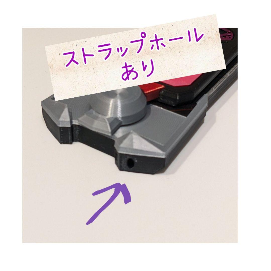 佐伯イッテツ デバイス 形態チェンジ/高級マット質感 - メルカリ