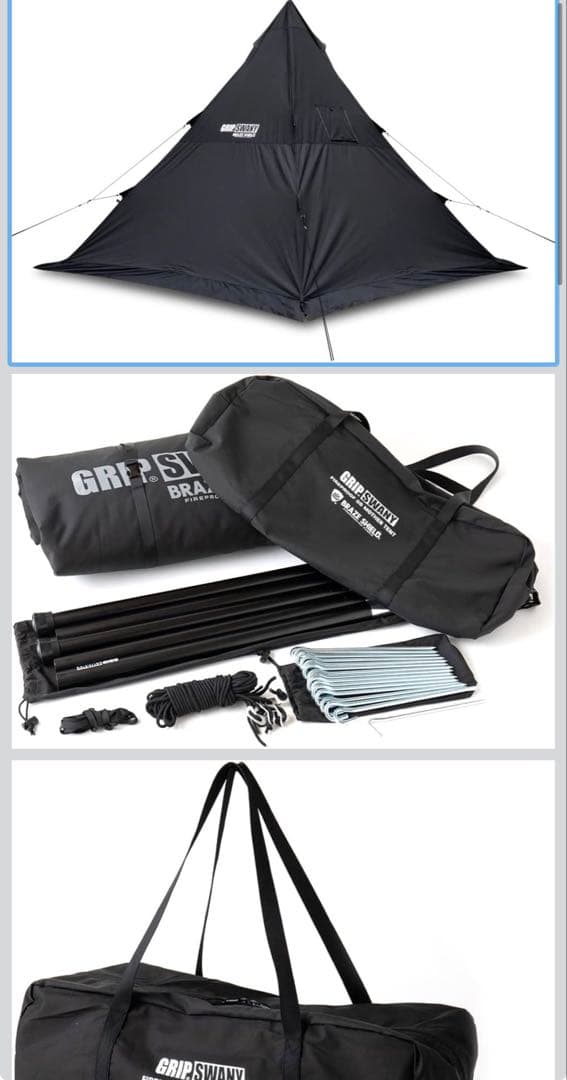 k*ん様 GRIP SWANY グリップスワニー ファイアプルーフマザーテント Amazon | GRIP SWANY グリップスワニー ファイヤープルーフGSマザー