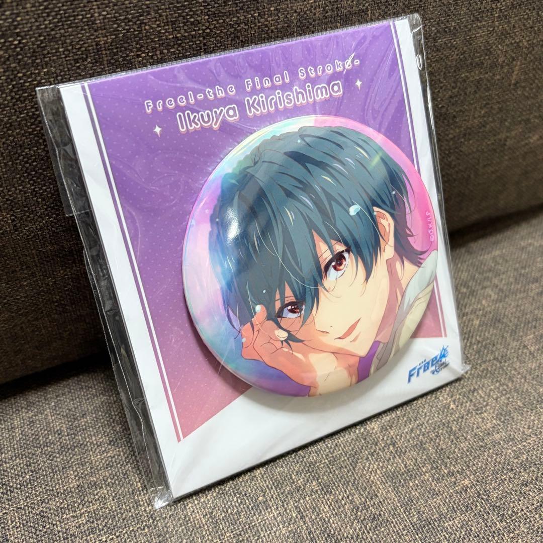 オーロラビッグ缶バッジ 桐嶋郁弥 - メルカリ