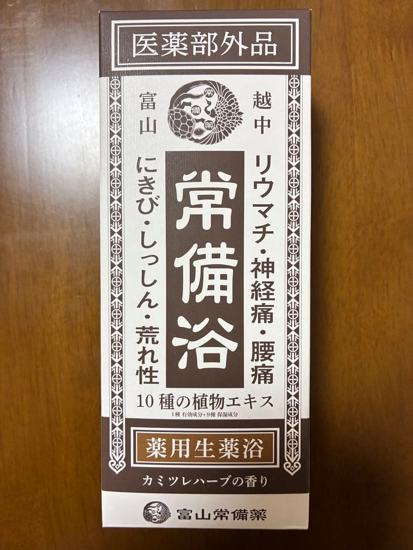 常備浴 450g 10種の植物エキス - メルカリ