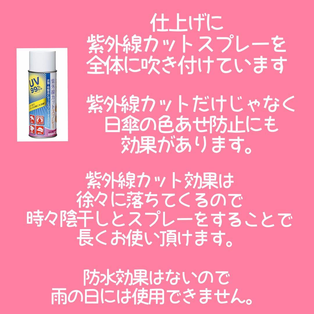 大島紬リメイク＊手作りおしゃれ日傘とお揃い巾着トート＊黒地花柄