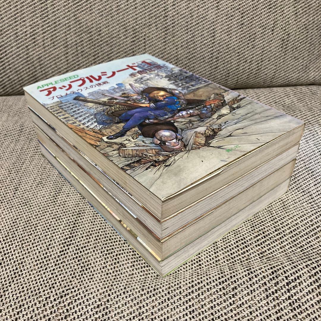 アップルシード 1〜4巻 全巻セット 士郎正宗 漫画 コミック 攻殻機動隊