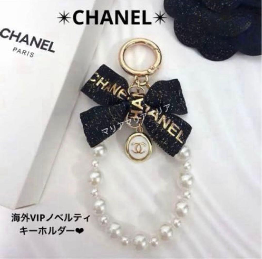 CHANEL シャネル キーリング キーホルダー ノベルティ レア ラスト1点