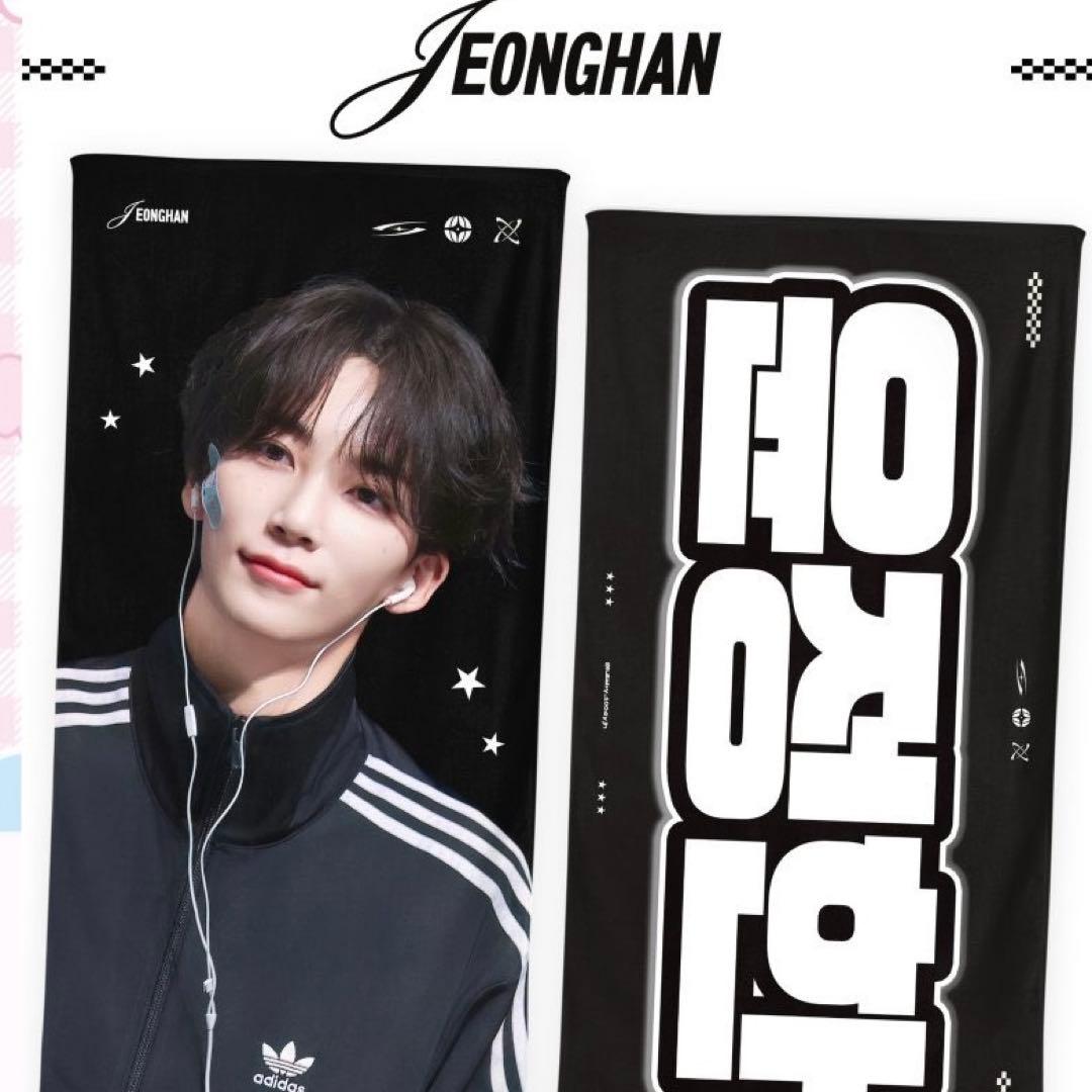 SEVENTEEN ジョンハン スローガン - メルカリ