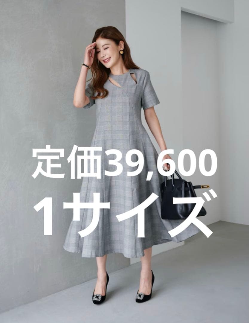 週末限定価格》オブリobli グレンチェックカットアウトドレス 1 新品最