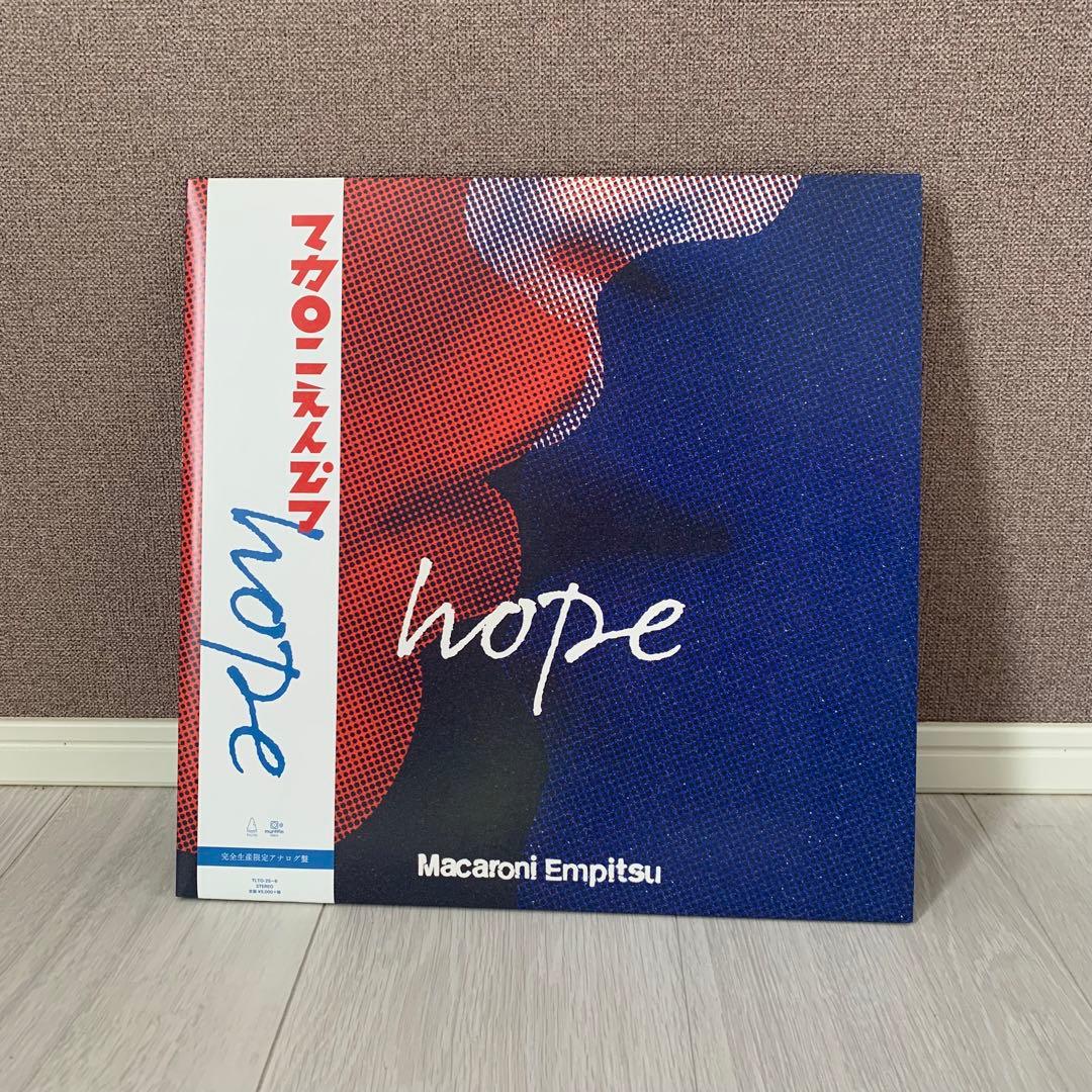 マカロニえんぴつ 『hope』(12インチレコード)完全生産限定アナログ盤