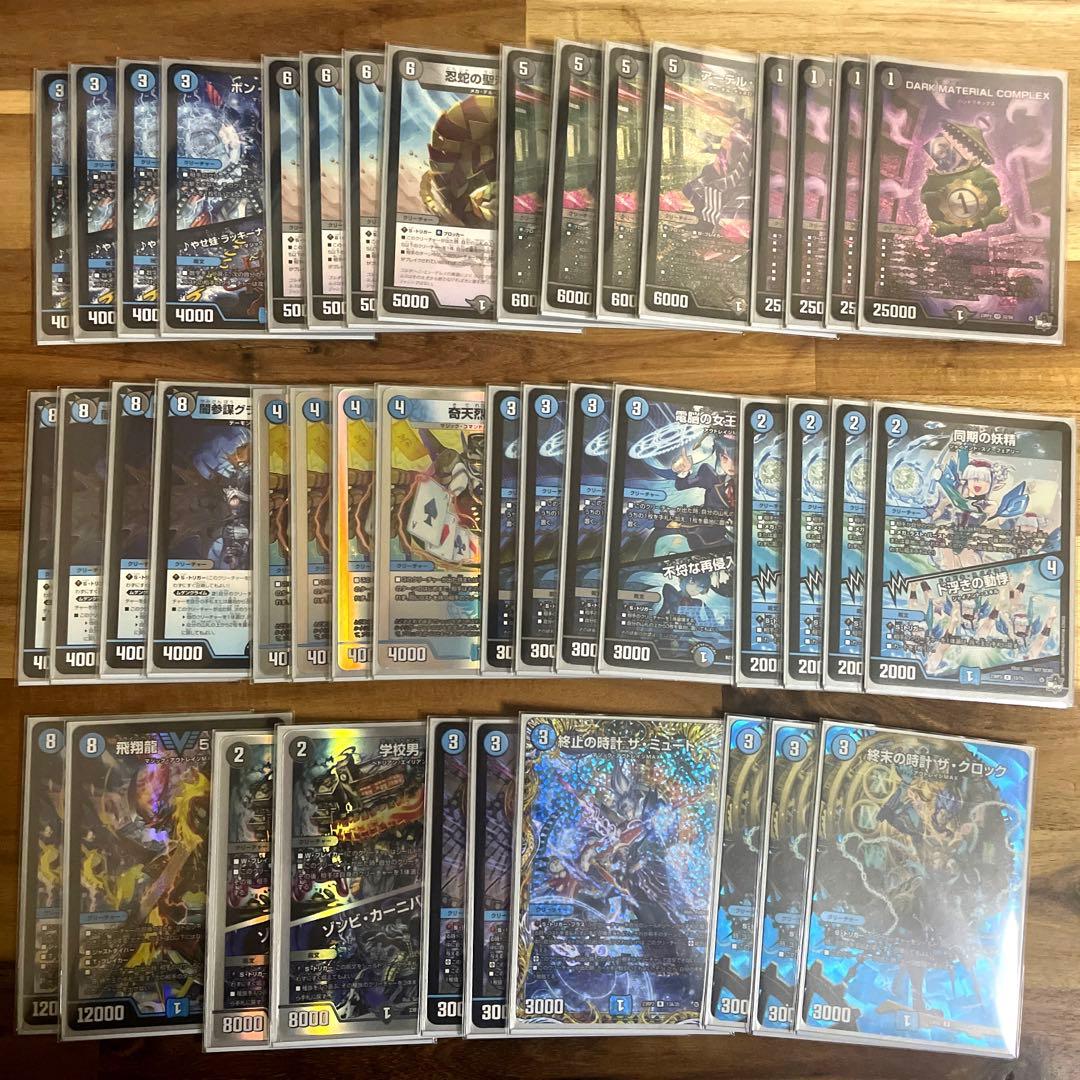 青黒コンプレックス complex スリーブ付き - メルカリ