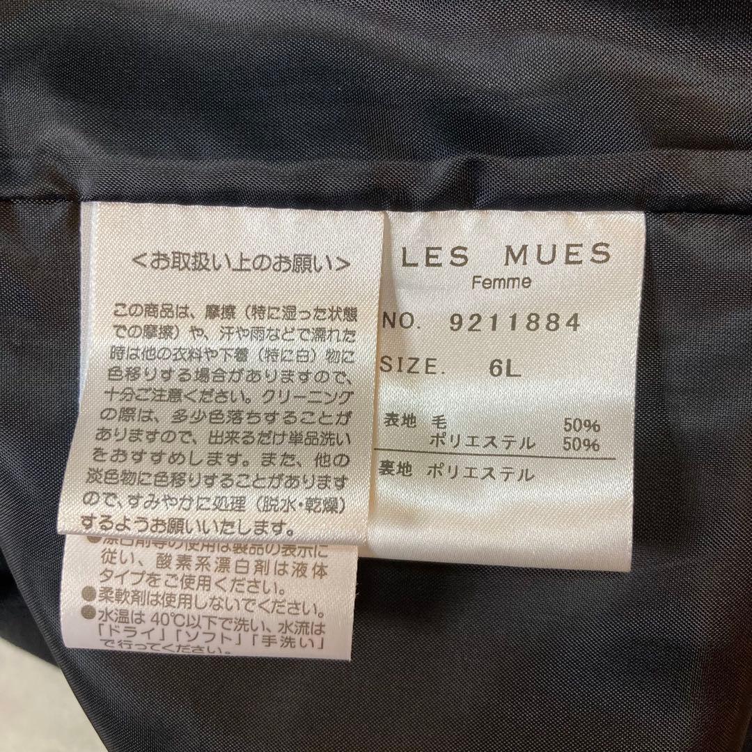 美品 アオキ レミュー セットアップ 黒 スカートスーツ 上5L下6L