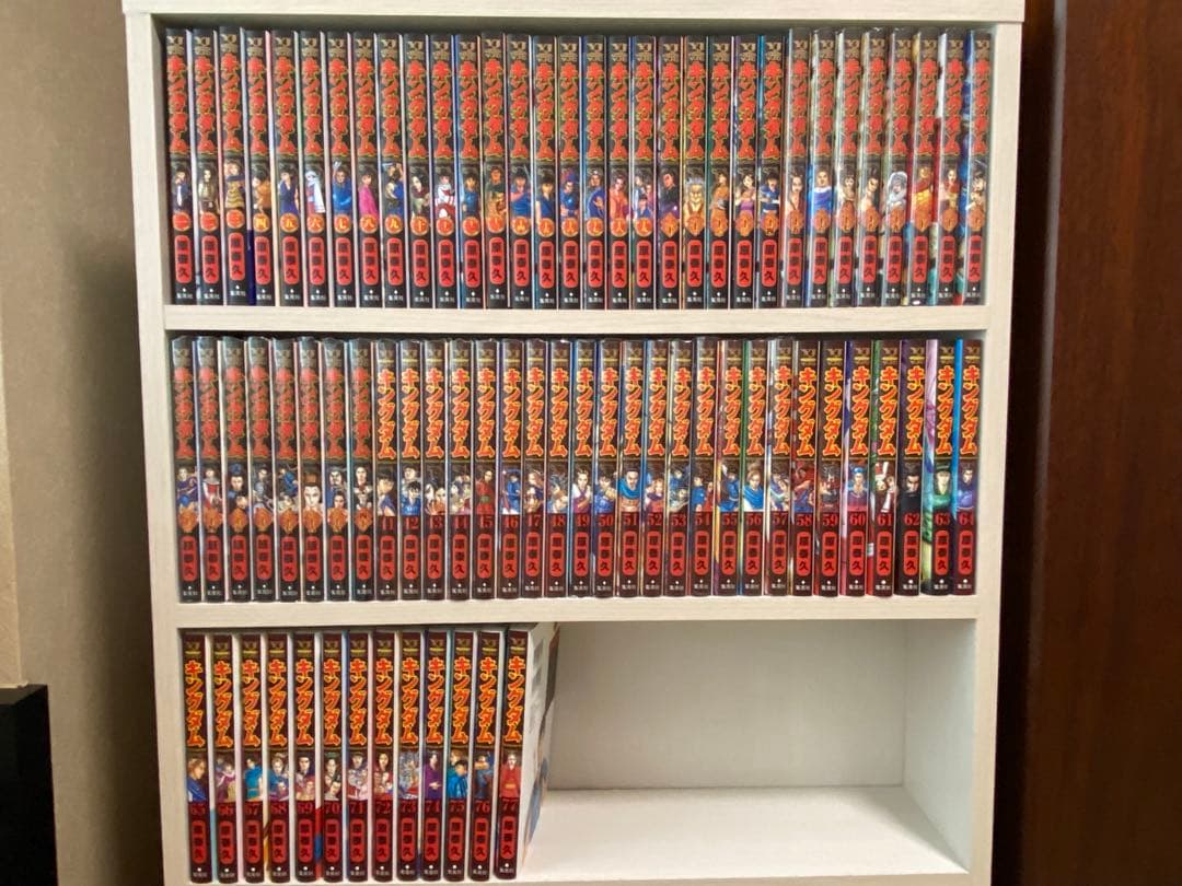 極美品 キングダム　77巻まで 全巻セット 送料無料 キングダム 1-77巻 原泰久 中古コミック 漫画 マンガ 全巻