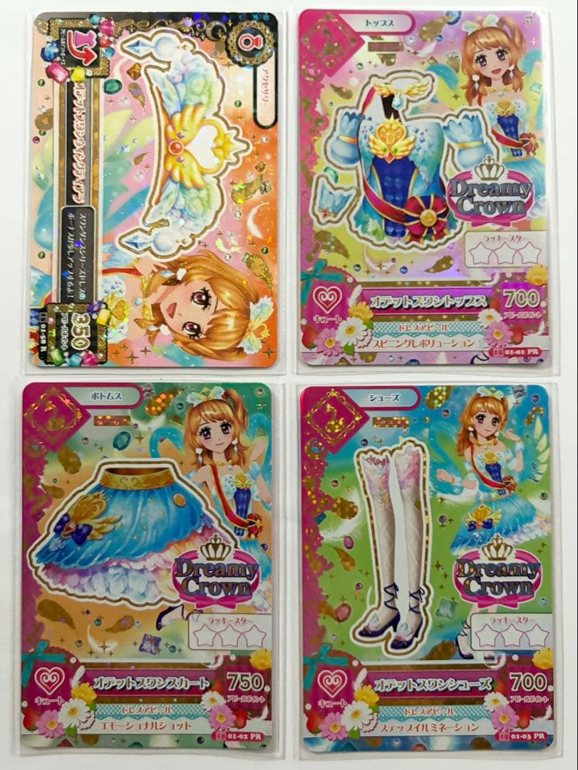 初期 アイカツ オデットスワンコーデ 大空あかり - メルカリ