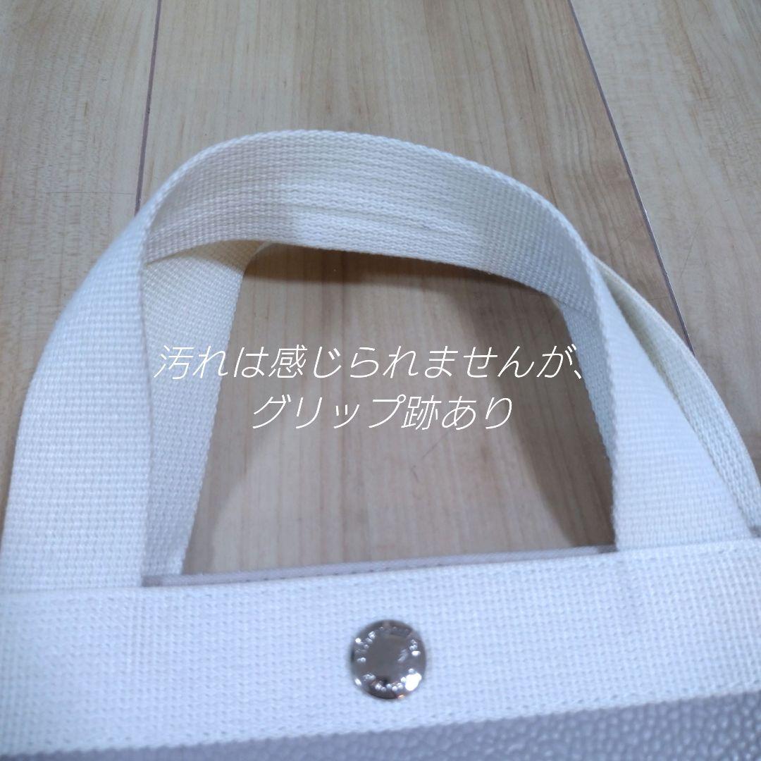 色移りあり エルベシャプリエ 725GP - メルカリ