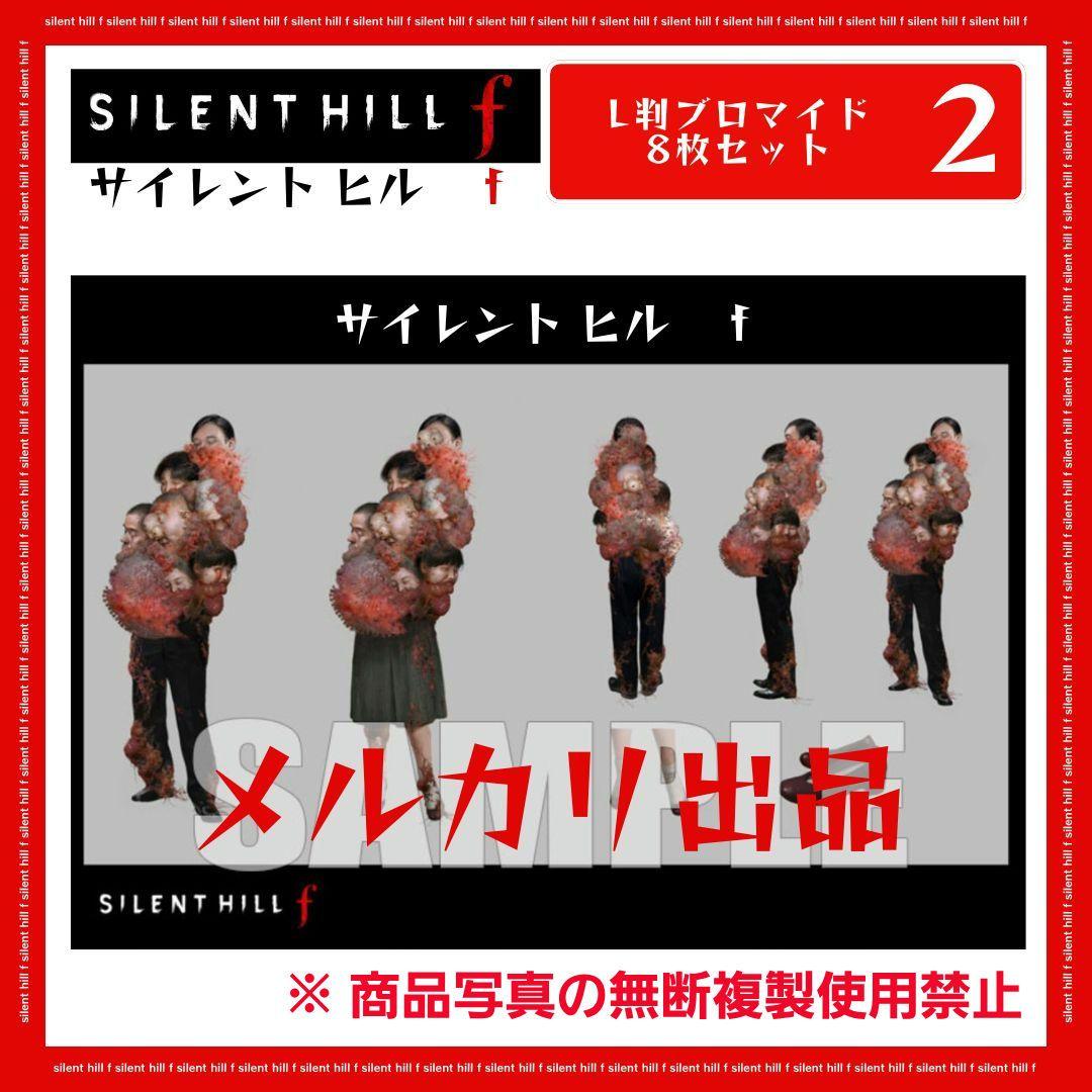 新品】SILENT HILL f 特典DLC+限定 キャラクターグッズセット - メルカリ