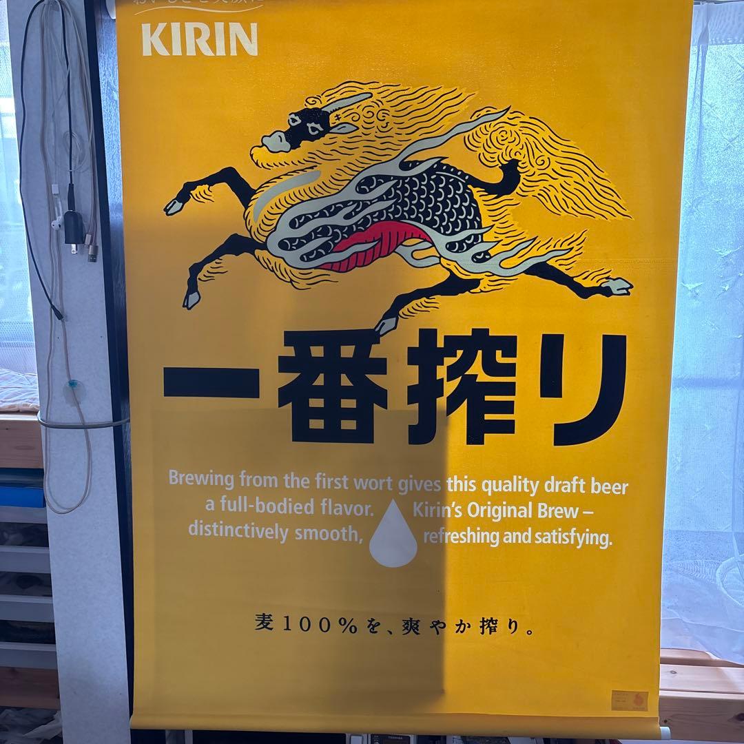 非売品キリンビール一番搾り大型バナー - メルカリ