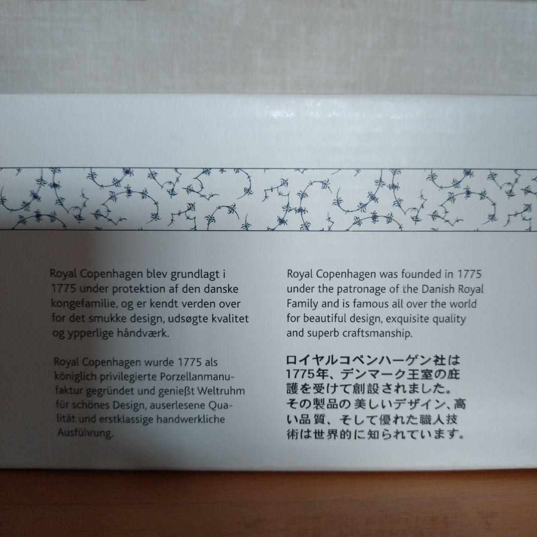 ロイヤルコペンハーゲン ベビーエレファント 象の赤ちゃん - メルカリ