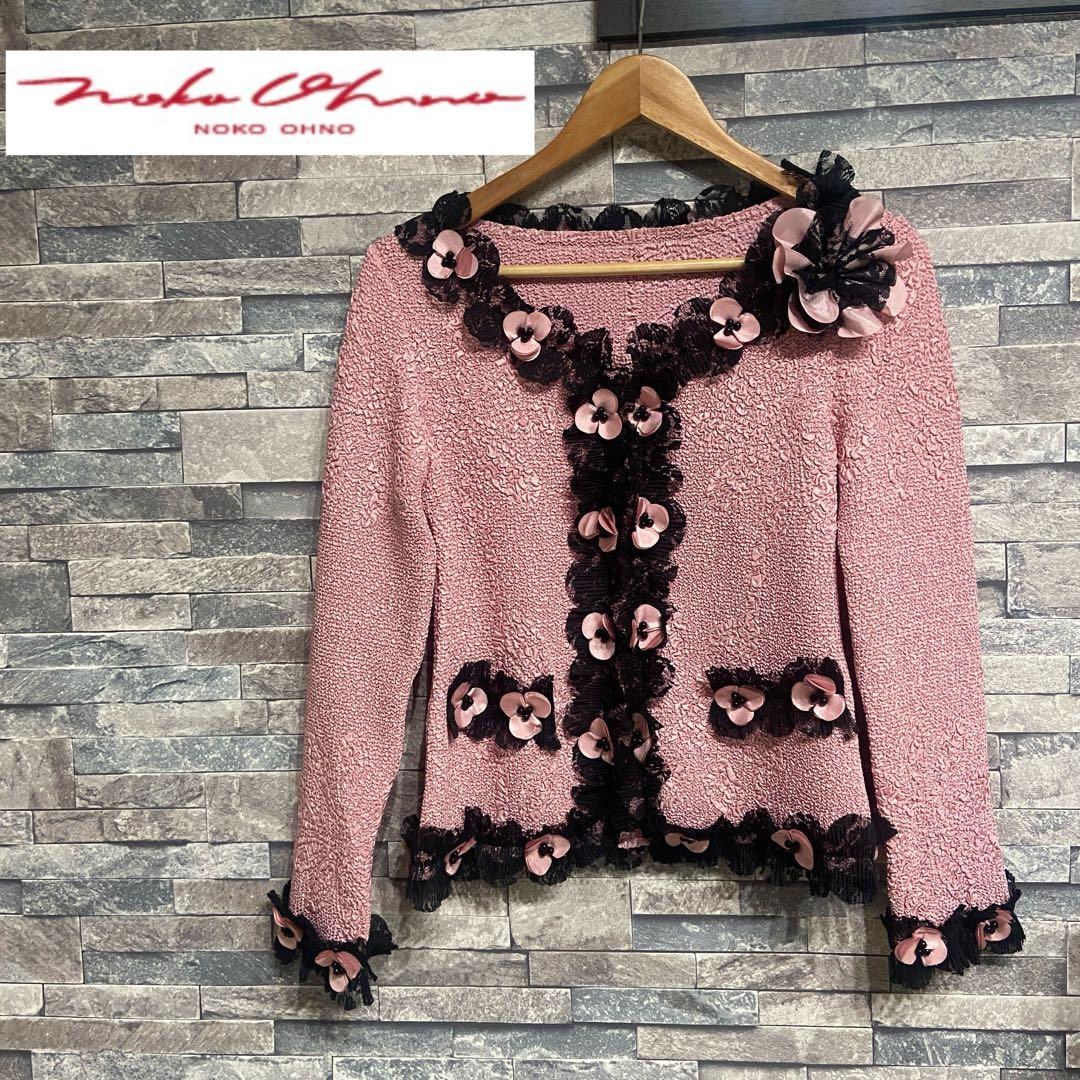 NOKO OHNOノコオーノ☆カーディガン・ノーカラージャケット - メルカリ