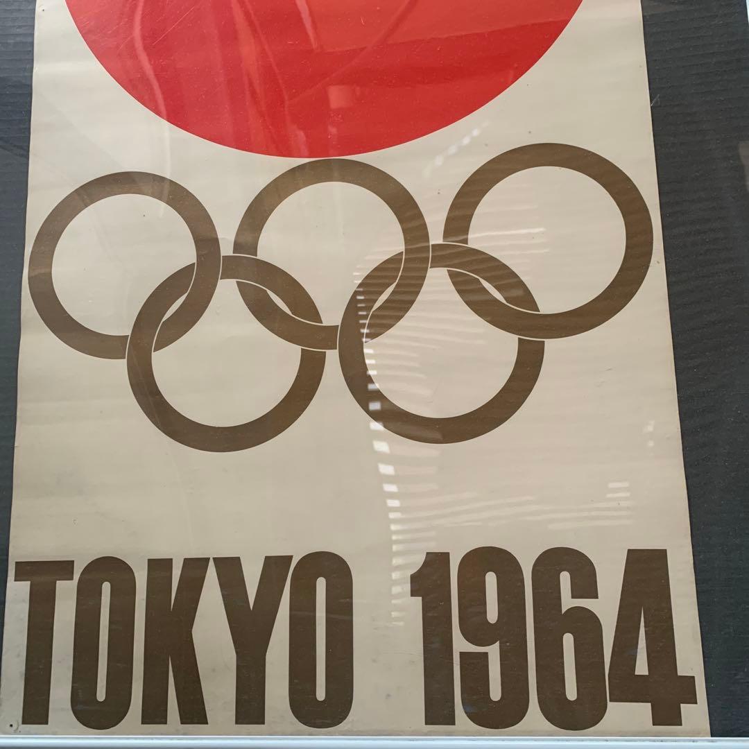 TOKYO 東京オリンピック 1964年 公式ポスター亀倉雄策 - メルカリ