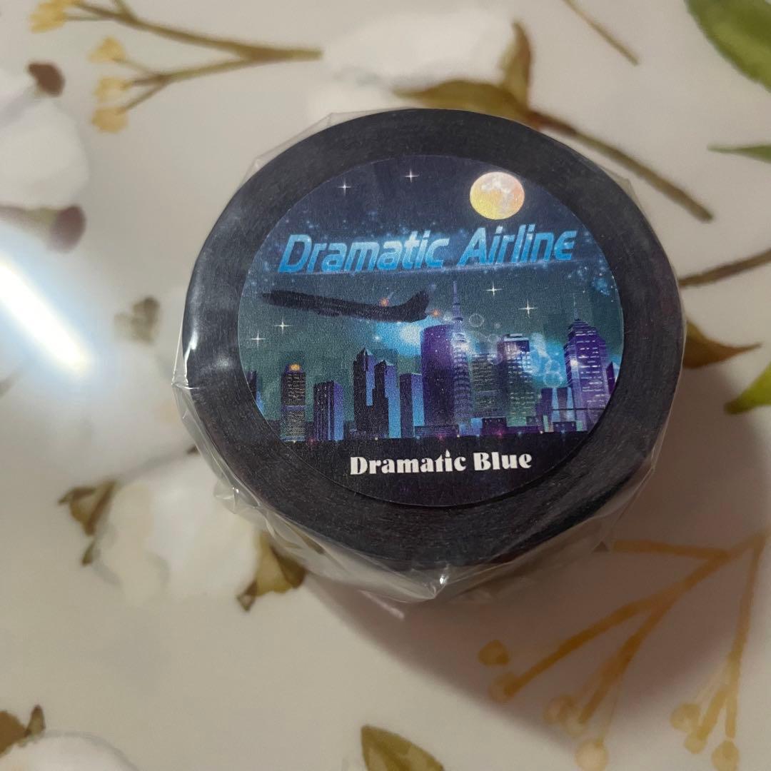 ドラマチックブルー☆マスキングテープ☆ドラマチックエアライン